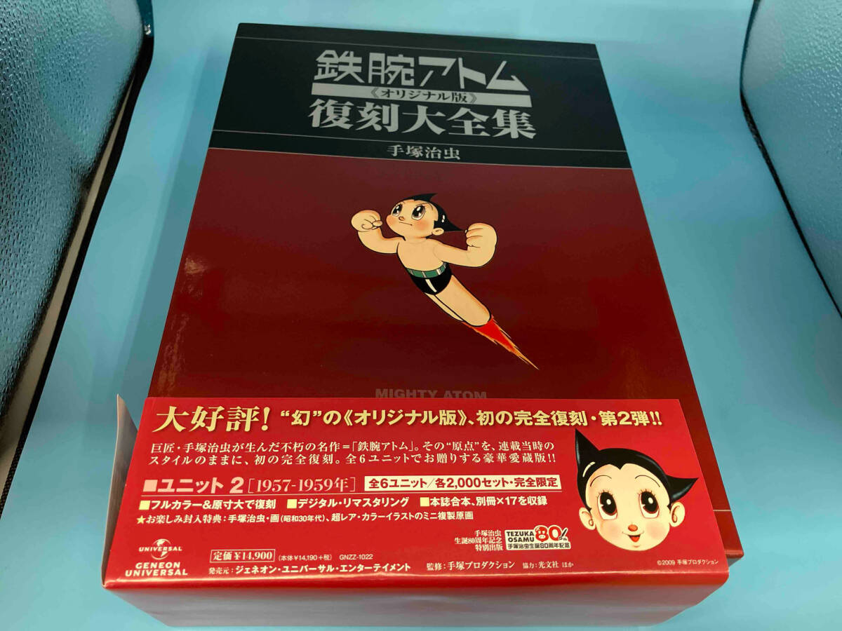 Yahoo!オークション -「鉄腕アトム オリジナル版」の落札相場 Yahoo!オークション -「鉄腕アトム オリジナル版」の落札相場