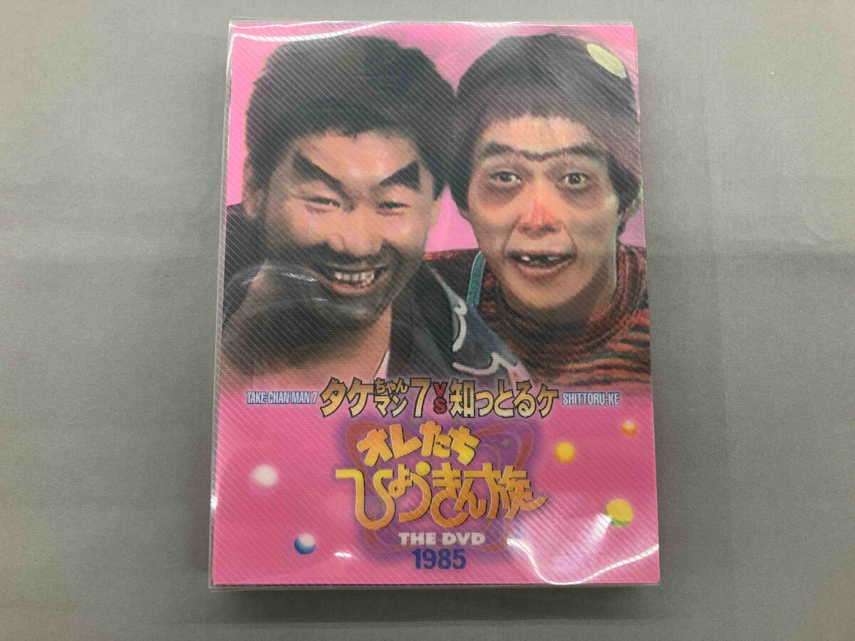 2025年最新】Yahoo!オークション -オレたちひょうきん族dvdの