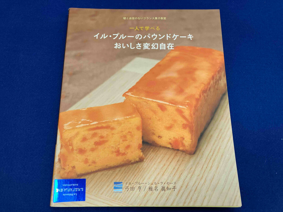 2025年最新】Yahoo!オークション -弓田亨の中古品・新品・未使用 2025年最新】Yahoo!オークション -弓田亨の中古品・新品・未使用