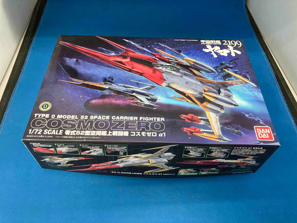 Yahoo!オークション -「1/72 コスモゼロα1 古代機」の落札相場 Yahoo!オークション -「1/72 コスモゼロα1 古代機」の落札相場