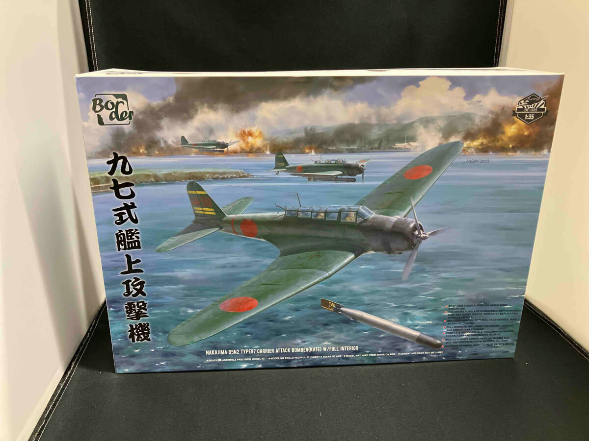 Yahoo!オークション -「九七式艦上攻撃機」の落札相場・落札価格 Yahoo!オークション -「九七式艦上攻撃機」の落札相場・落札価格