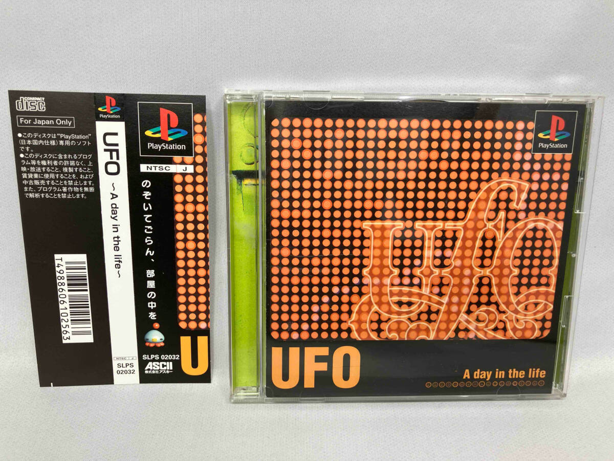 ゲオ公式通販サイト/ゲオオンラインストア【中古】UFO ～A