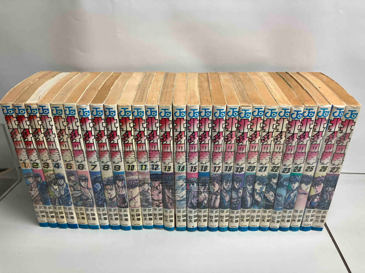2025年最新】Yahoo!オークション -北斗の拳 全巻の中古品・新品