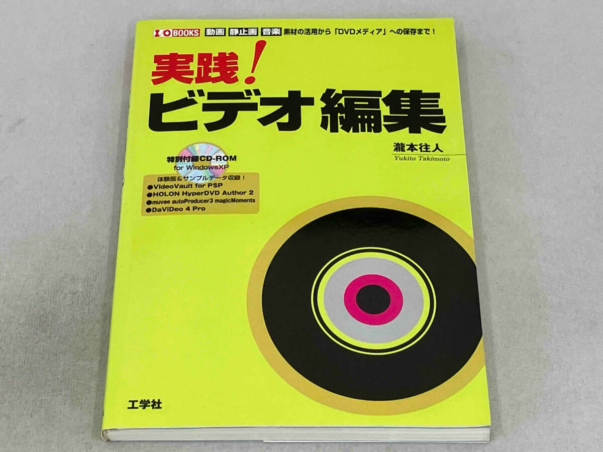 2025年最新】Yahoo!オークション -往人の中古品・新品・未使用品一覧