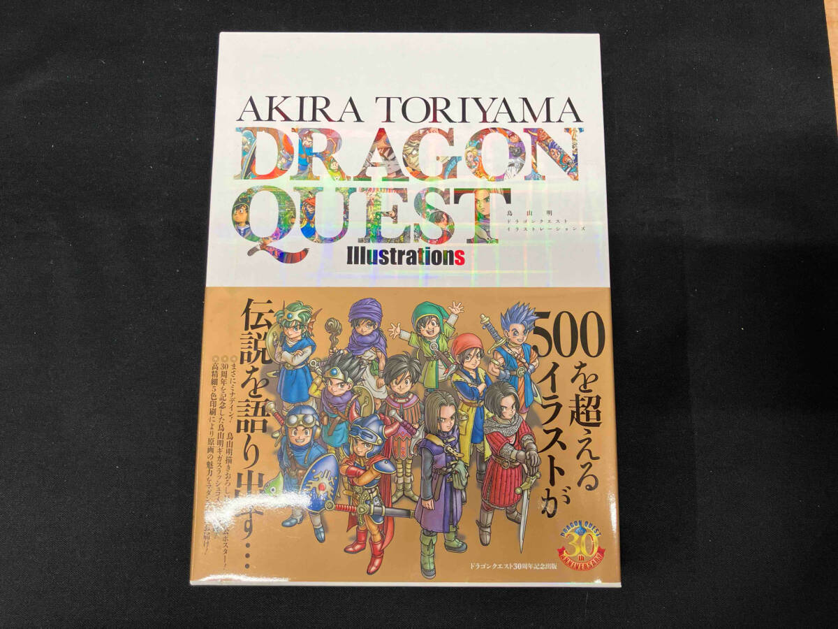 Yahoo!オークション -「鳥山明 ドラゴンクエスト Yahoo!オークション -「鳥山明 ドラゴンクエスト