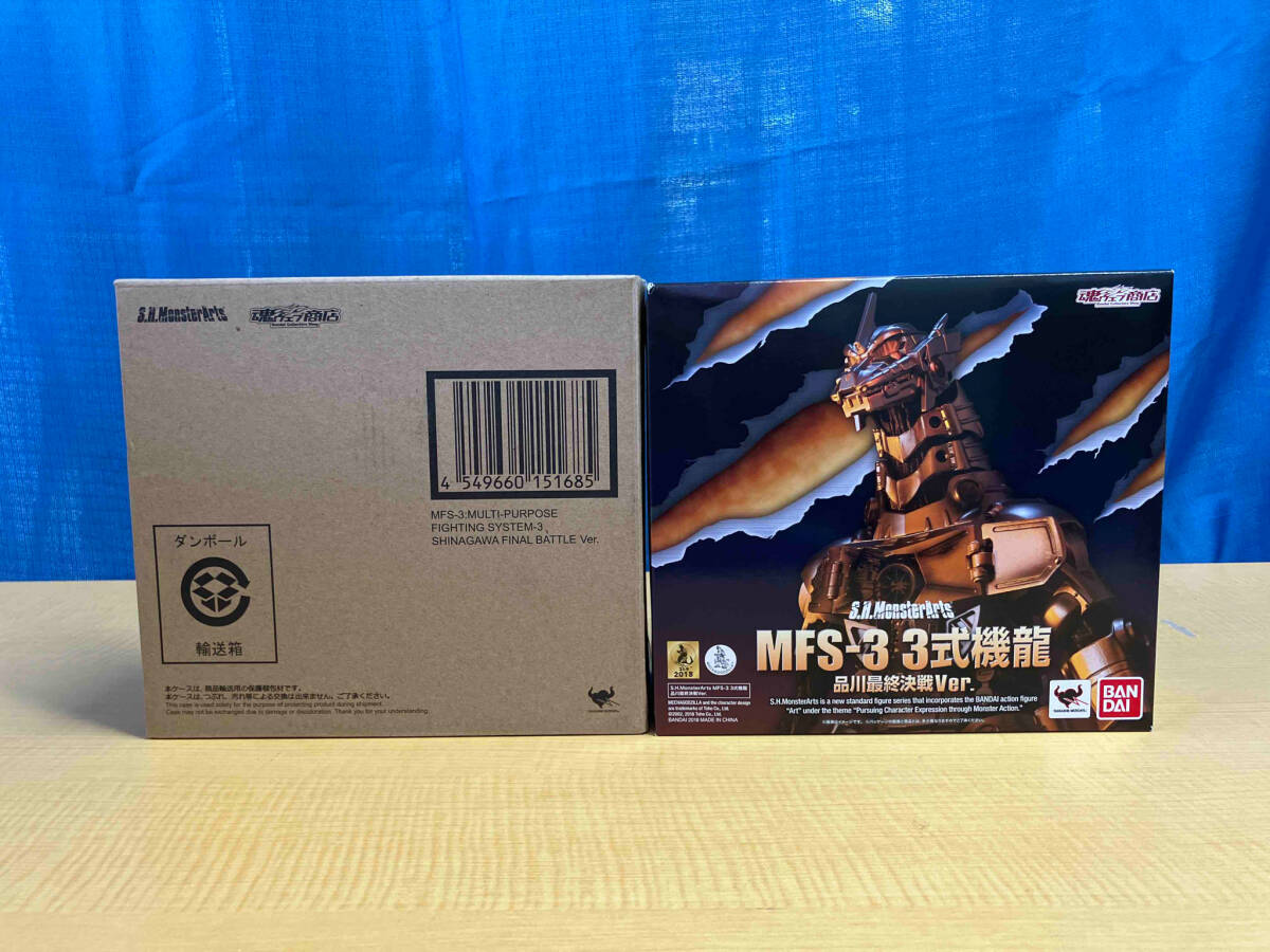 Yahoo!オークション -「s.h.monsterarts mfs-3 3式機龍 品川最終 Yahoo!オークション -「s.h.monsterarts mfs-3 3式機龍 品川最終