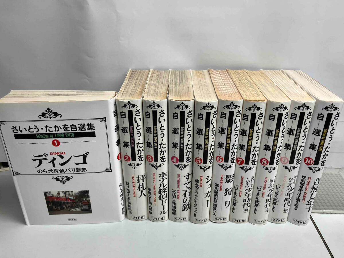 Amazon.co.jp: 泣けるゴルゴ13 4 泣ける!サバイバル: マイ