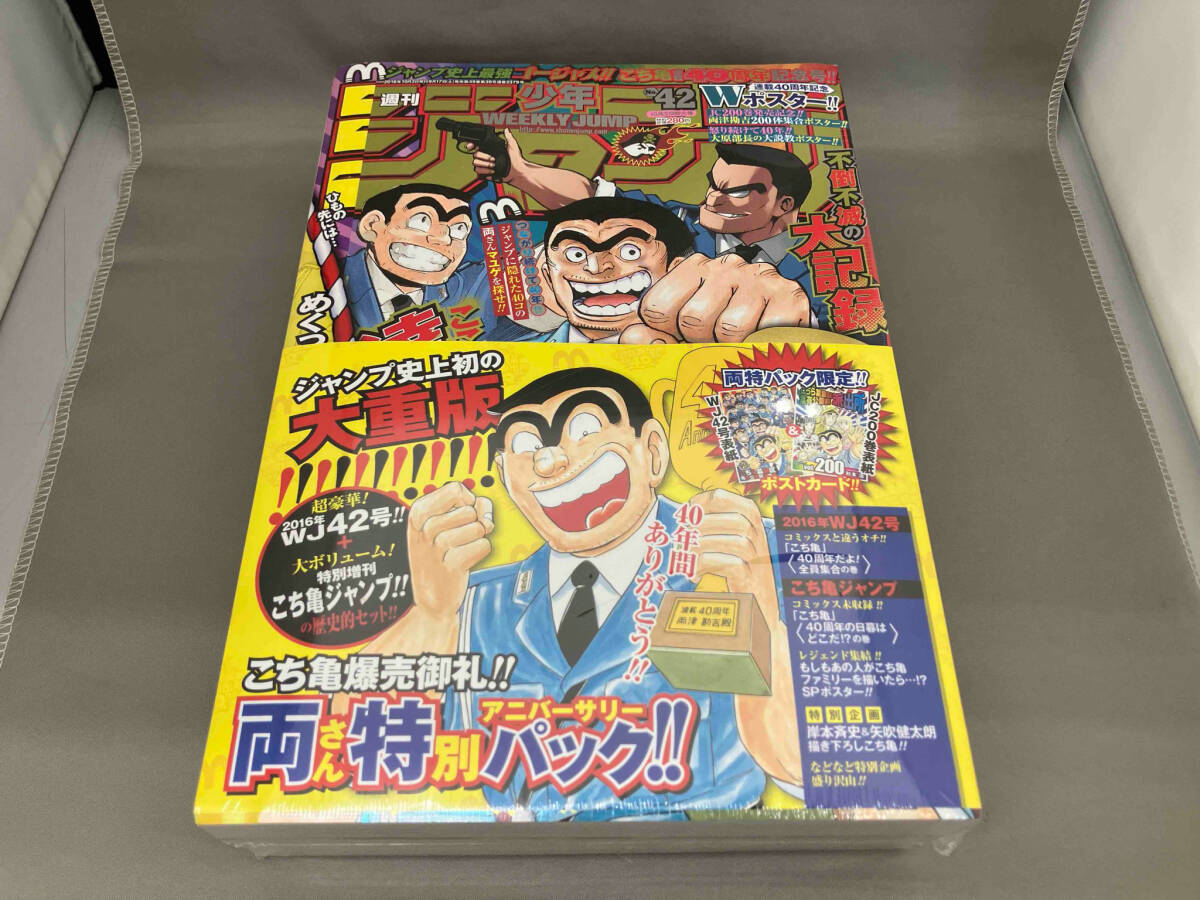 2025年最新】Yahoo!オークション -こち亀ジャンプ 40周年の中古 2025年最新】Yahoo!オークション -こち亀ジャンプ 40周年の中古