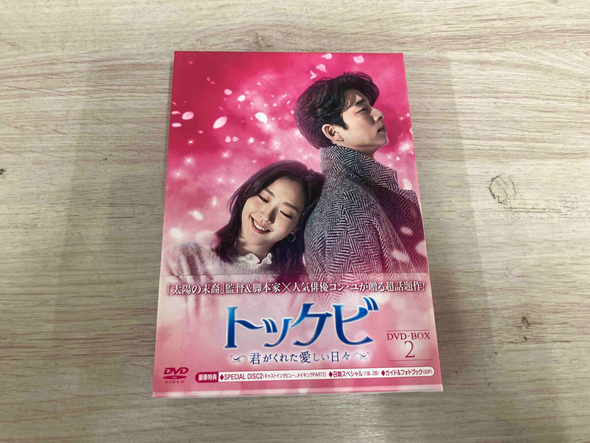 Amazon.co.jp: トッケビ～君がくれた愛しい日々～ 全15巻セット