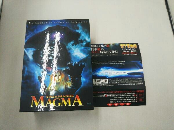 Yahoo!オークション -「マグマ大使 blu-ray box」の落札相場 Yahoo!オークション -「マグマ大使 blu-ray box」の落札相場