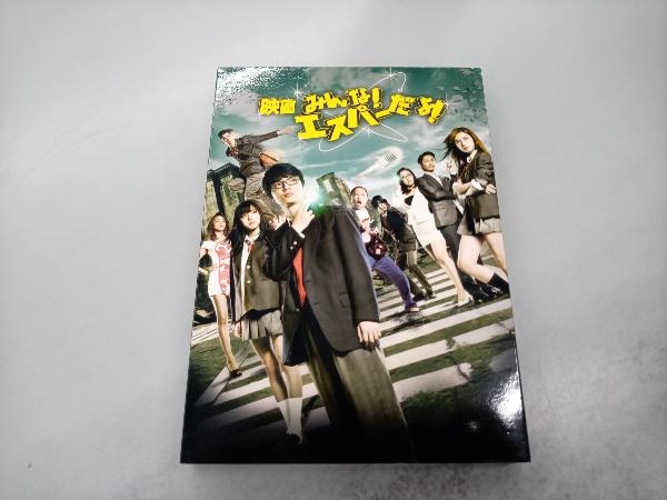 2025年最新】Yahoo!オークション -みんなエスパーだよ dvdの中古品・新品・未使用品一覧 2025年最新】Yahoo!オークション -みんなエスパーだよ dvdの中古品・新品・未使用品一覧