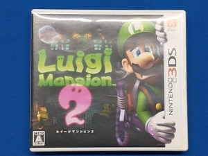 ニンテンドー3DS ルイージマンション2