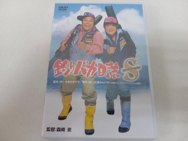 2025年最新】釣りバカ日誌 DVDの魅力を手軽にチェック - Yahoo
