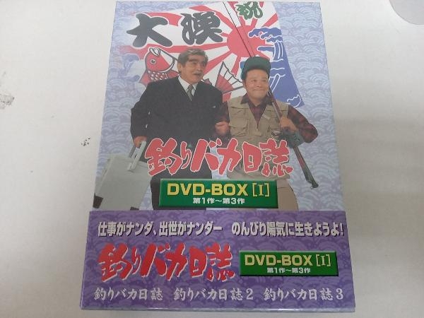 Amazon.co.jp: 釣りバカ日誌 大漁箱 (DVD-BOXシリーズ全22作品