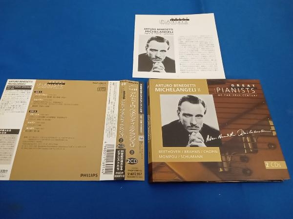 2025年最新】Yahoo!オークション -ミケランジェリcdの中古品