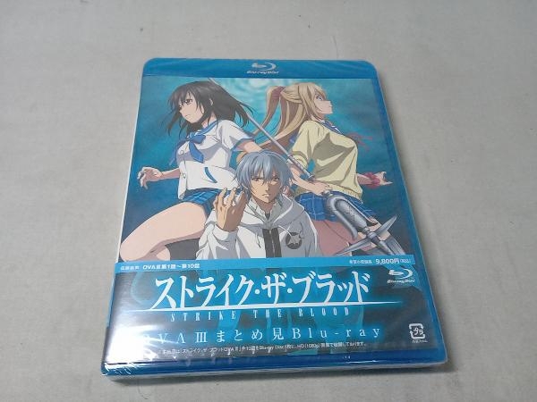 2025年最新】Yahoo!オークション -ストライクザブラッド blu-ray 2025年最新】Yahoo!オークション -ストライクザブラッド blu-ray