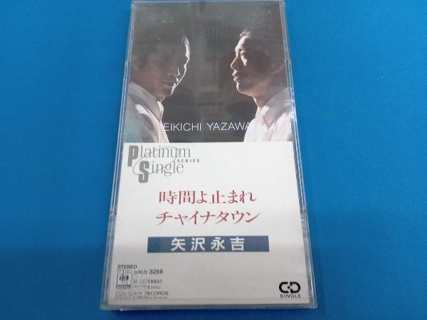 Yahoo!オークション -「8cm cd」(矢沢永吉) (や)の落札相場