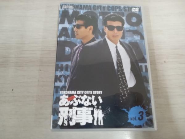 2025年最新】Yahoo!オークション -もっとあぶない刑事 dvdの中古 2025年最新】Yahoo!オークション -もっとあぶない刑事 dvdの中古
