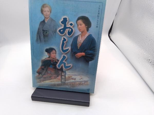 2025年最新】Yahoo!オークション -おしん dvdの中古品・新品・未 2025年最新】Yahoo!オークション -おしん dvdの中古品・新品・未