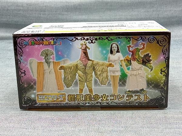 Yahoo!オークション -「hg原色ウルトラ怪獣大百科」の落札相場 Yahoo!オークション -「hg原色ウルトラ怪獣大百科」の落札相場