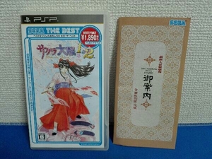 PSP サクラ大戦 1&2 SEGA THE BEST(価格改定版)