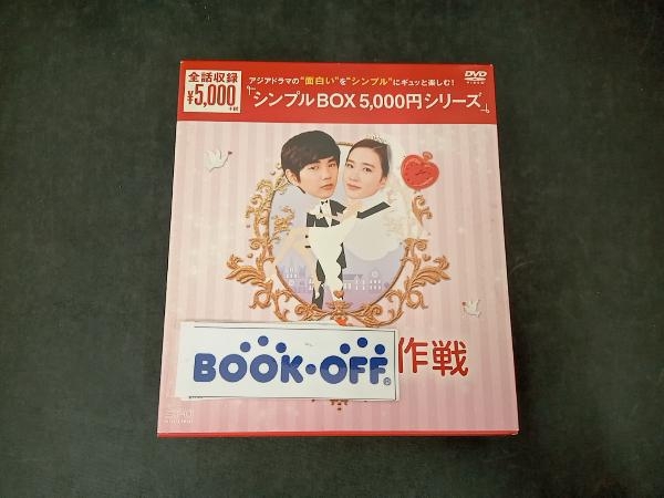 2025年最新】Yahoo!オークション -プロポーズ大作戦 dvdの中古品