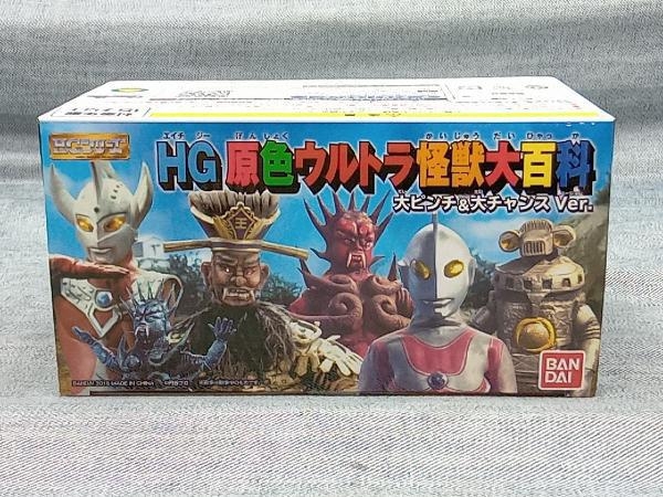 Yahoo!オークション -「hg原色ウルトラ怪獣大百科」の落札相場 Yahoo!オークション -「hg原色ウルトラ怪獣大百科」の落札相場