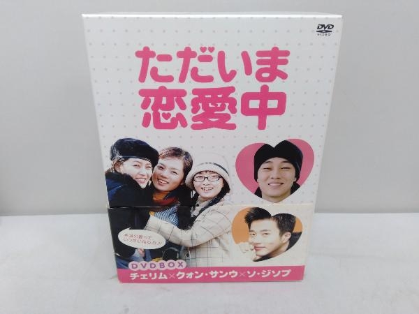 2025年最新】Yahoo!オークション -ただいま恋愛中(映画、ビデオ