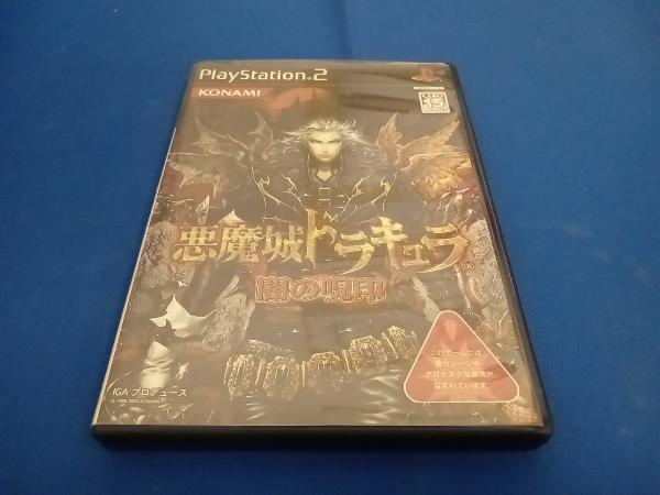 Yahoo!オークション -「悪魔城ドラキュラ 闇の呪印」の落札相場