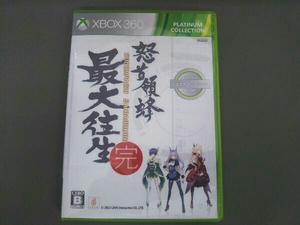 Xbox360 怒首領蜂最大往生 Xbox360プラチナコレクション