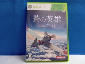 Xbox360 蒼の英雄 Birds of Steel