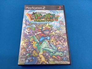 説明書なし PS2 ドラゴンクエスト 少年ヤンガスと不思議のダンジョン