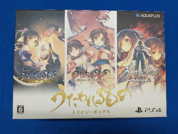 【2024年新作】 2025年最新】Yahoo!オークション -うたわれるもの トリロジー PS4ソフト