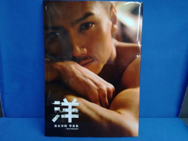 Yahoo!オークション -「岩永洋昭写真集」(本、雑誌) の落札相場 Yahoo!オークション -「岩永洋昭写真集」(本、雑誌) の落札相場