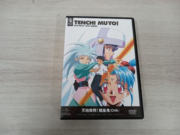 天地無用！ 魎皇鬼 VHS 全巻セット 完備品 コレクション 当時物 Amazon.co.jp: 天地無用! 魎皇鬼 OVA [レンタル落ち] （全5巻