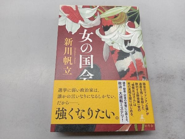 その他 :: Yahoo!Auction|DEJAPAN - Bid and Buy Japan with 0 その他 :: Yahoo!Auction|DEJAPAN - Bid and Buy Japan with 0
