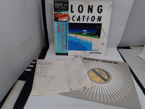 帯付 美品LP 希少な見本盤 マスターサウンド 大滝詠一 EACH TIME EACH TIME 40TH ANNIVERSARY EDITION (LP+7INCH)/EIICHI OHTAKI