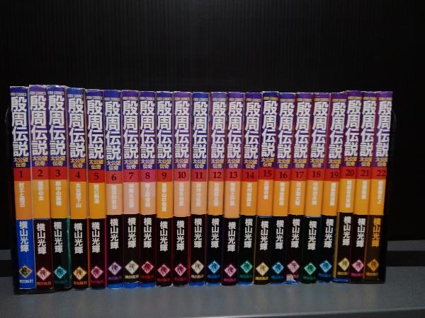 2025年最新】Yahoo!オークション -少年ブックの中古品・新品・未