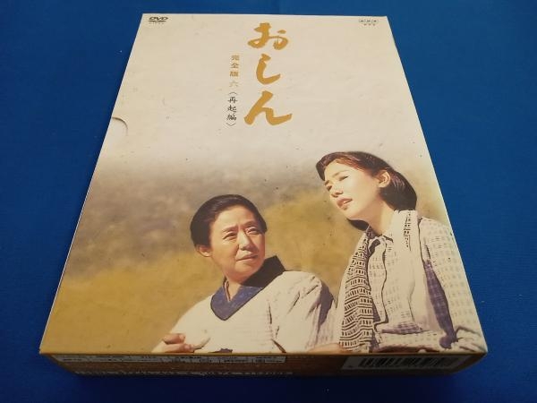 2025年最新】Yahoo!オークション -おしん完全版dvdの中古品 2025年最新】Yahoo!オークション -おしん完全版dvdの中古品