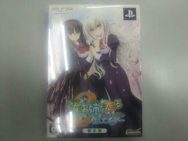 Yahoo!オークション -「psp 乙女はお姉さまに恋してる」の落札 Yahoo!オークション -「psp 乙女はお姉さまに恋してる」の落札