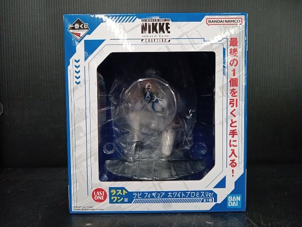 未開封品　ニケ　一番くじ ラストワン賞　ラピ　ホワイトプロミスver　フィギュア Amazon.co.jp: 一番くじ 勝利の女神：NIKKE CHAPTER2 ラストワン
