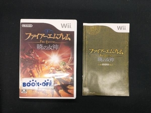 Wii ファイアーエムブレム 暁の女神