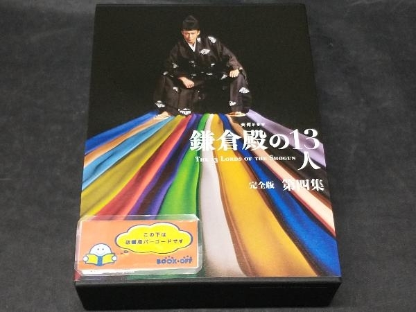 2025年最新】Yahoo!オークション -鎌倉殿の13人 dvdの中古品 2025年最新】Yahoo!オークション -鎌倉殿の13人 dvdの中古品