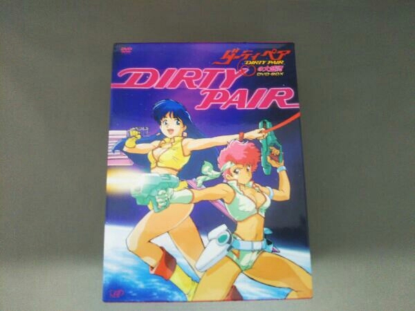 2025年最新】Yahoo!オークション -ダーティペア dvd-boxの中古品・新品・未使用品一覧 2025年最新】Yahoo!オークション -ダーティペア dvd-boxの中古品・新品・未使用品一覧