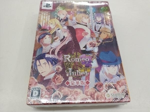 未開封品 PSP ロミオ&ジュリエット <豪華版>