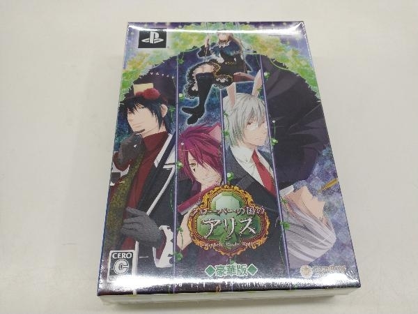 Yahoo!オークション -「新装版クローバーの国のアリス psp」の Yahoo!オークション -「新装版クローバーの国のアリス psp」の