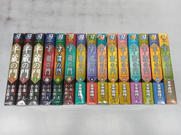Yahoo!オークション -「半蔵の門」(全巻セット) (漫画、コミック Yahoo!オークション -「半蔵の門」(全巻セット) (漫画、コミック