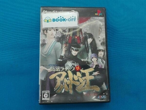 PS2 デビルサマナー 葛葉ライドウ対アバドン王