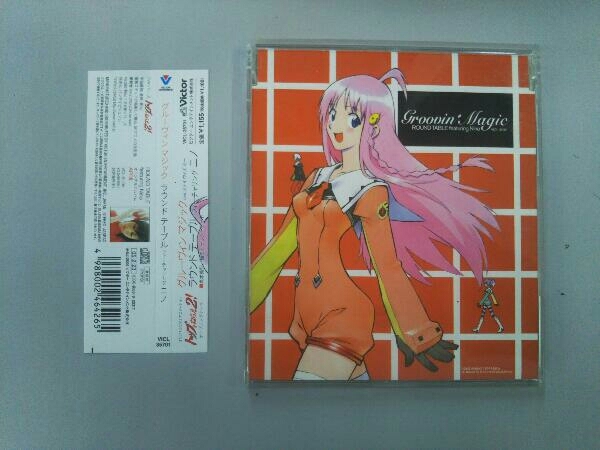 Yahoo!オークション -「トップをねらえ 2」(CD) の落札相場