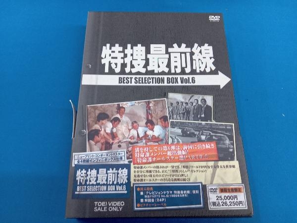 Yahoo!オークション -「特捜最前線dvd」の落札相場・落札価格 Yahoo!オークション -「特捜最前線dvd」の落札相場・落札価格